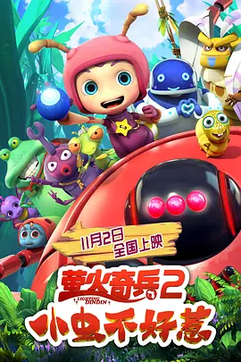 电视连续剧孤战迷城免费播放